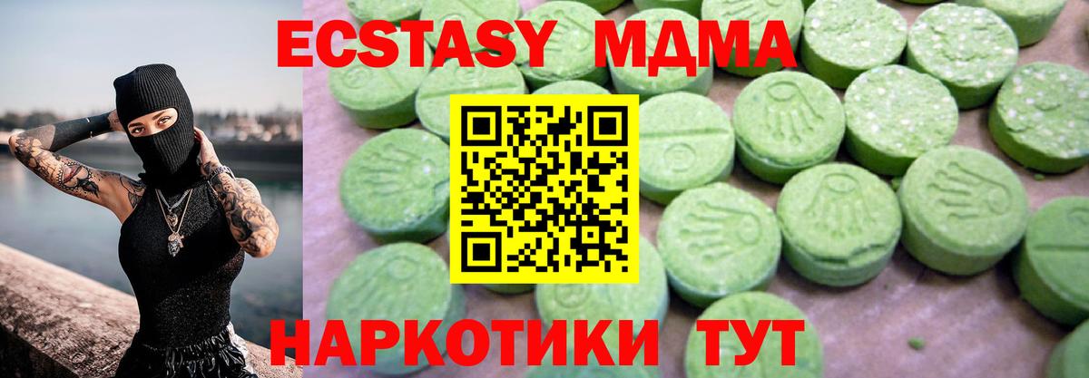 Выкса  МДМА молли  Вход с VPN  МДМА кристаллы 