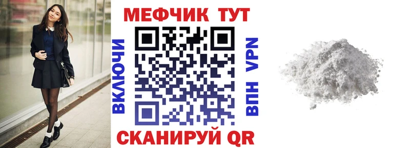 сайты даркнета клад  Выкса  Мефедрон мяу мяу  хочу  