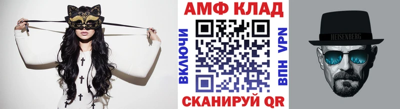 МЕТАМФЕТАМИН пудра  Выкса 