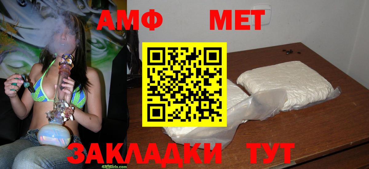 Выкса  МЕТАМФЕТАМИН Декстрометамфетамин 99.9%  Вход с VPN  МЕТАМФЕТАМИН Декстрометамфетамин 99.9% 
