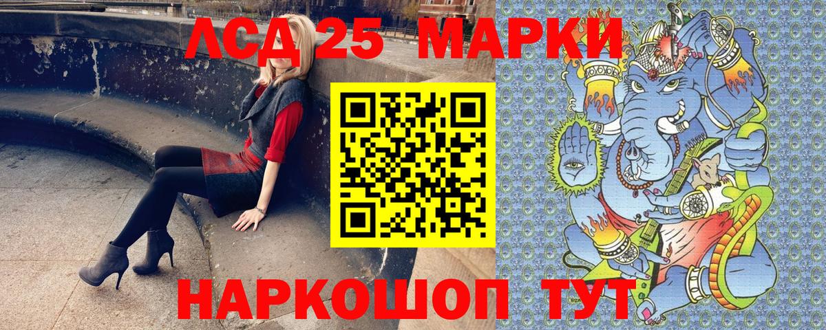 Марки 25I-NBOMe 1500мкг  Наркотические марки  купить   Вход с VPN  Выкса 