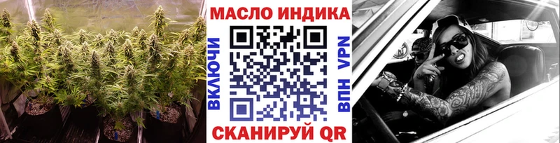 mega как зайти  Выкса  Дистиллят ТГК жижа 