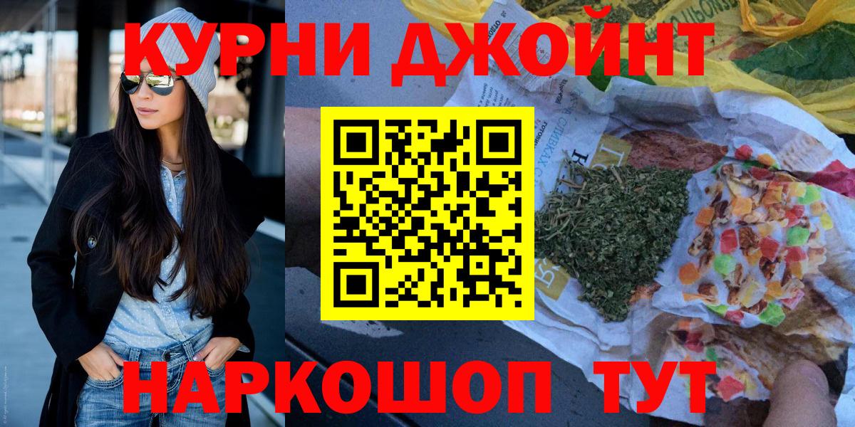 Выкса  Марихуана OG Kush  Канабис марихуана  Канабис Bruce Banner  Вход с VPN 