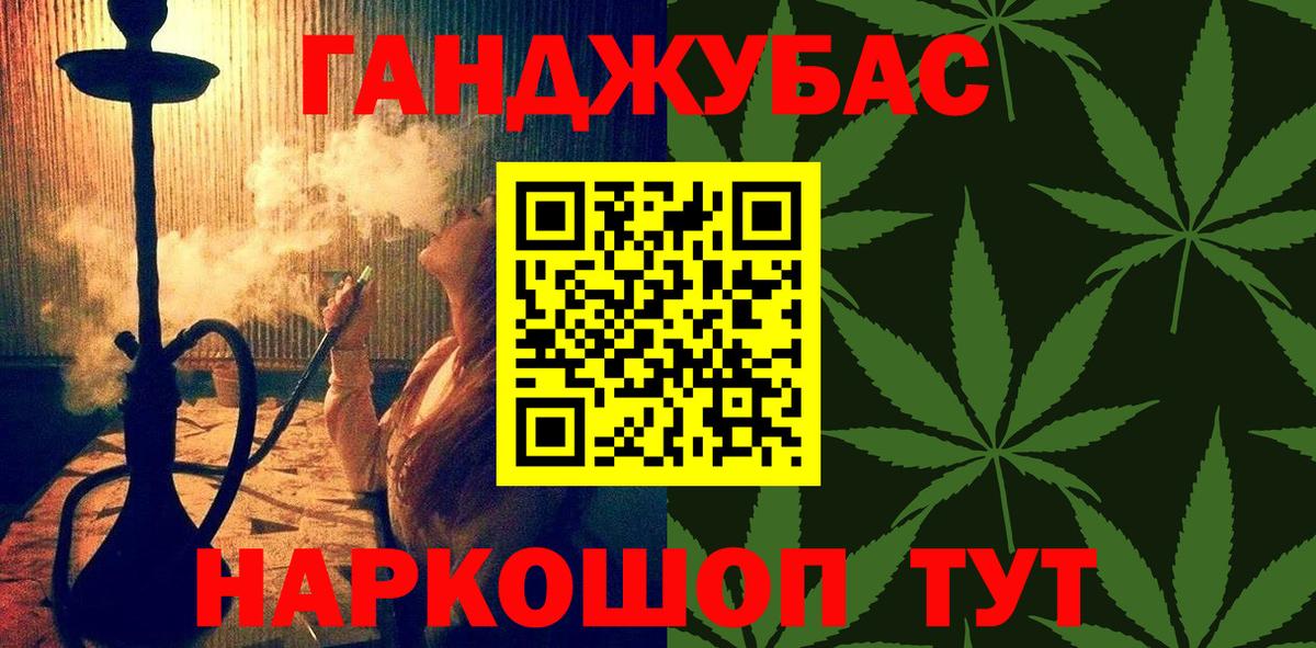 Бошки марихуана MAZAR Выкса